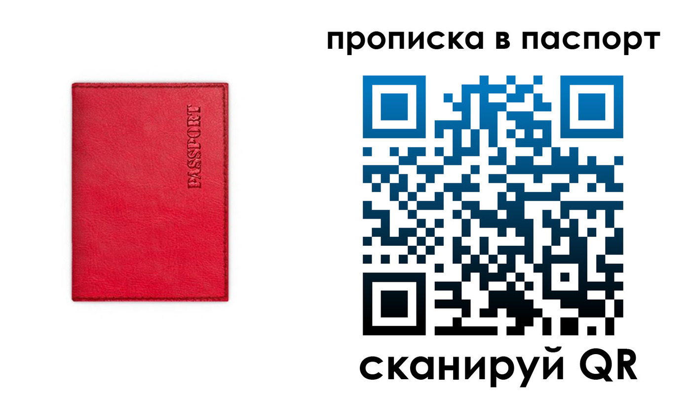 временная регистрация гарантия в Нерчинске