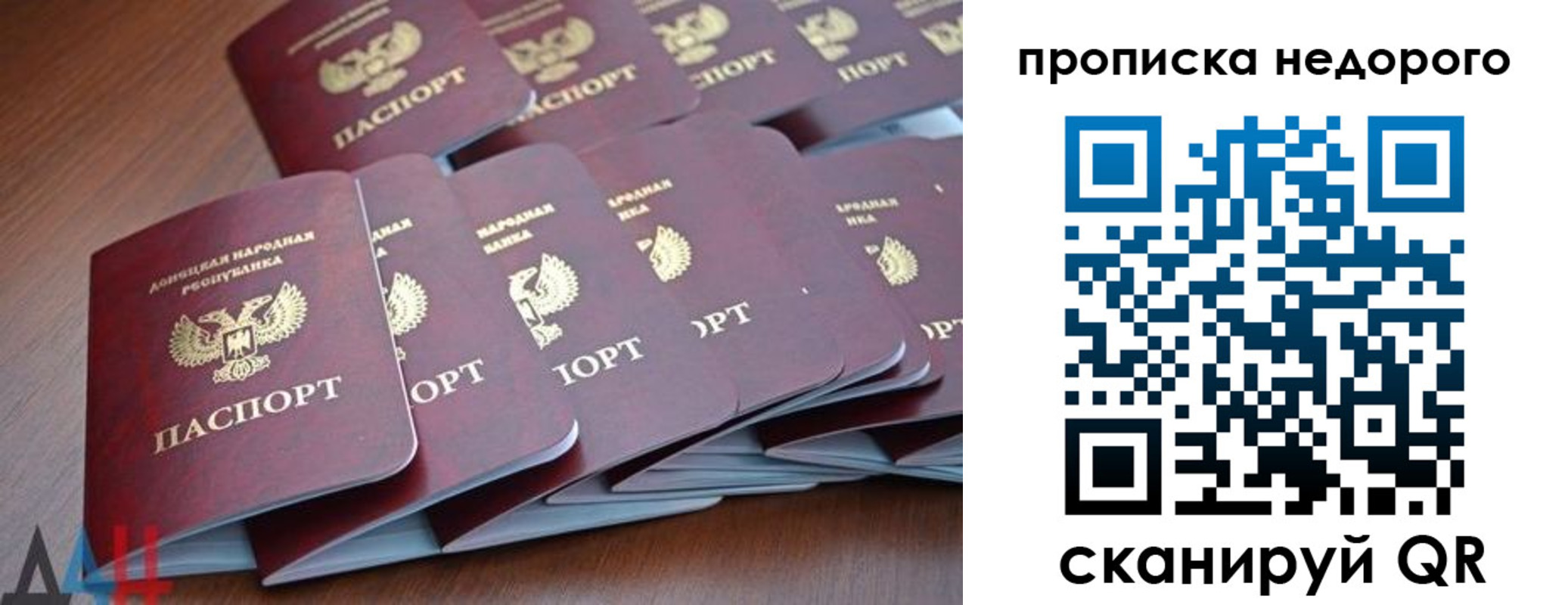 временная регистрация для всех в Нерчинске