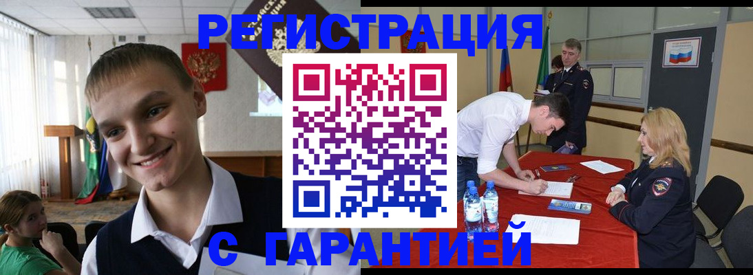 пропишу в квартире в Нерчинске
