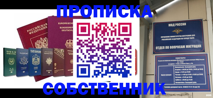 регистрация для дет. сада в Нерчинске